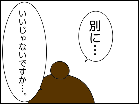 反論