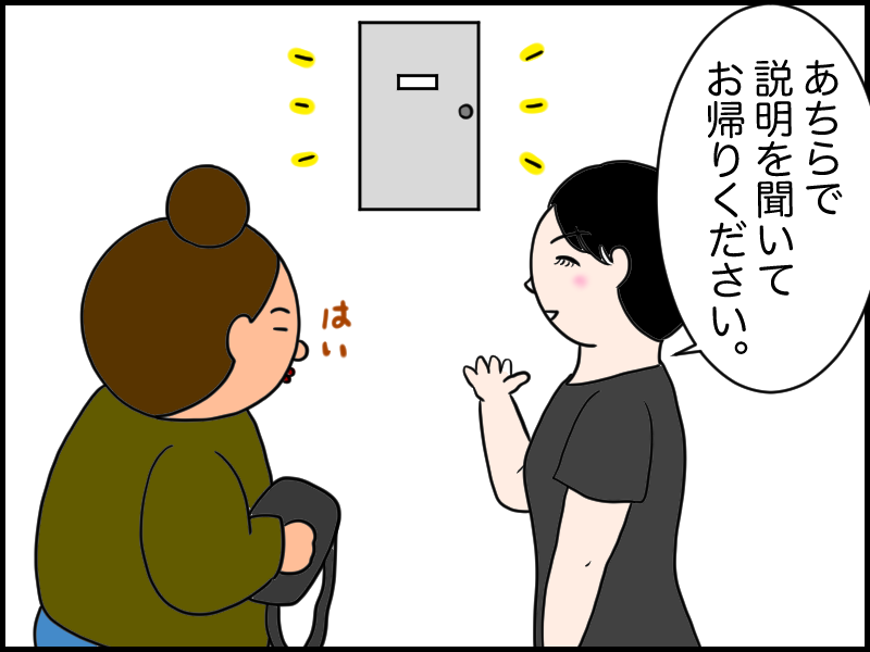 デブスアラフォー日出子の婚活ブログ