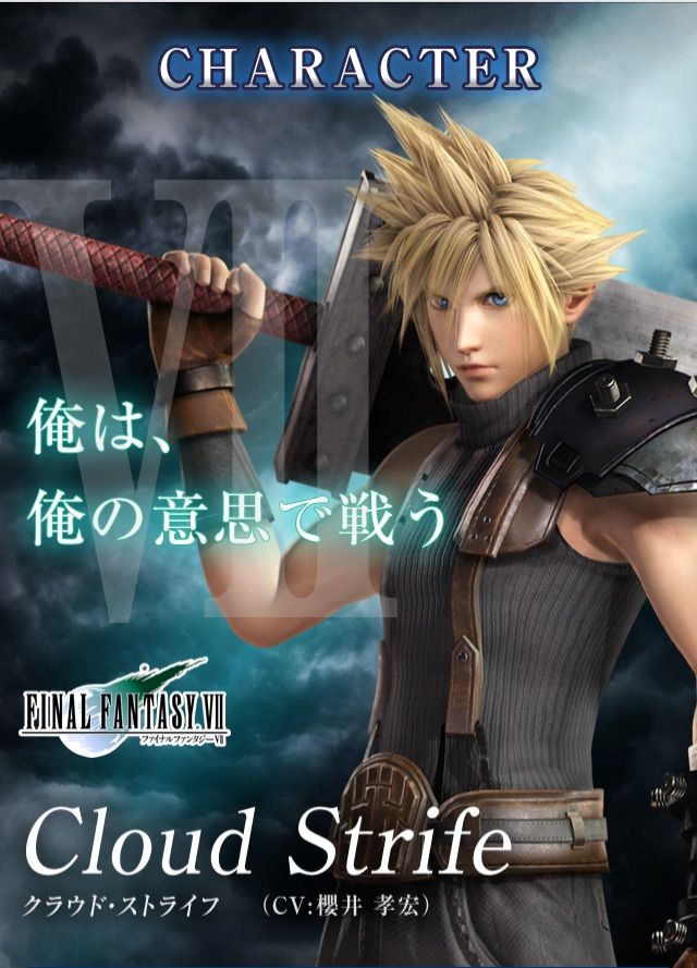 コスプレドレスアップ ドラゴンクエスト10 天空の魚