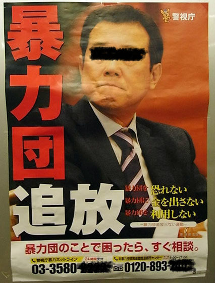 原辰徳 腹立つのりぃ 爆 ヒデマオの徒然日記 原辰徳 腹立つのりぃ 爆 ヒデマオの徒然日記