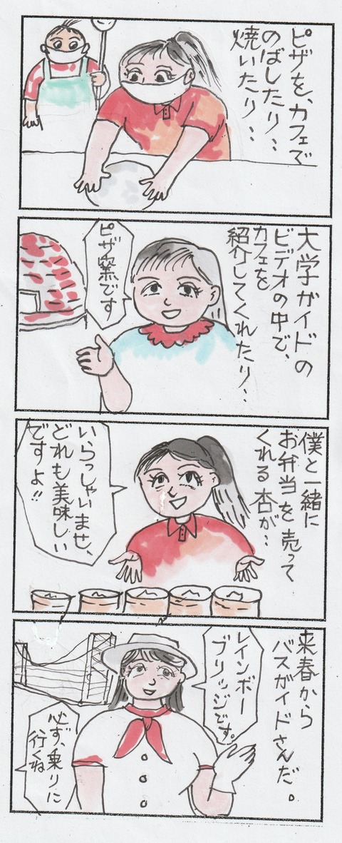 杏