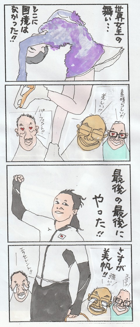 金メダリスト２