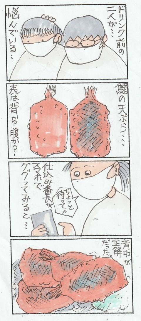 ジョイナーがいないキッチン