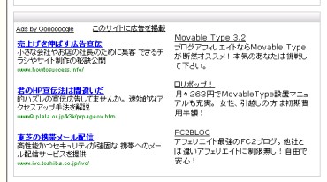 �������륢�ɥ��󥹤Υ��������ȼ��ʥ�󥯤��Ȥ߹�碌