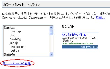 �������륢�ɥ��󥹡����顼�ѥ�åȤδ���