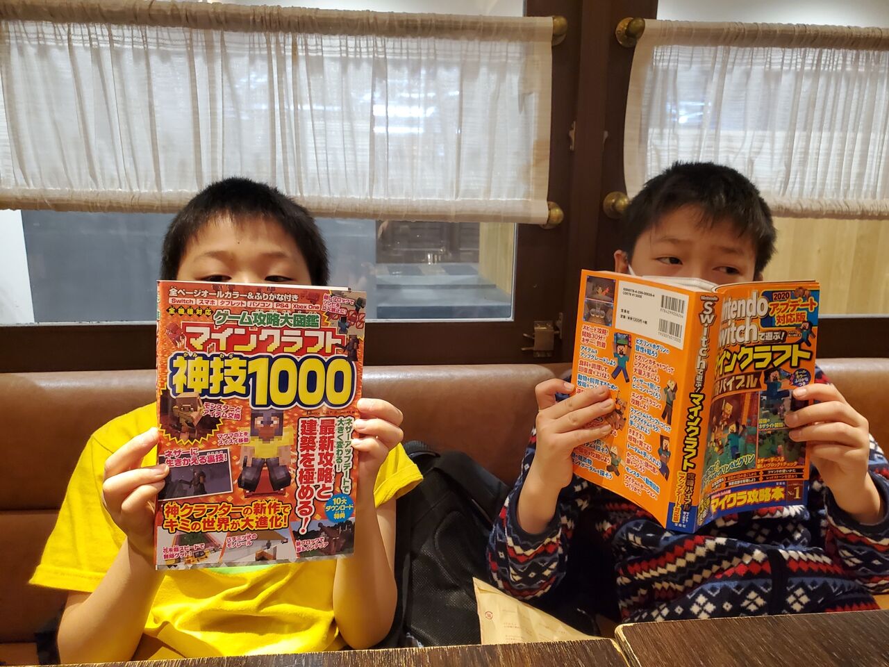 マイクラに夢中 Poco A Poco 毎日の幸せを少しずつ マイクラに夢中 Poco A Poco 毎日の幸せを少しずつ