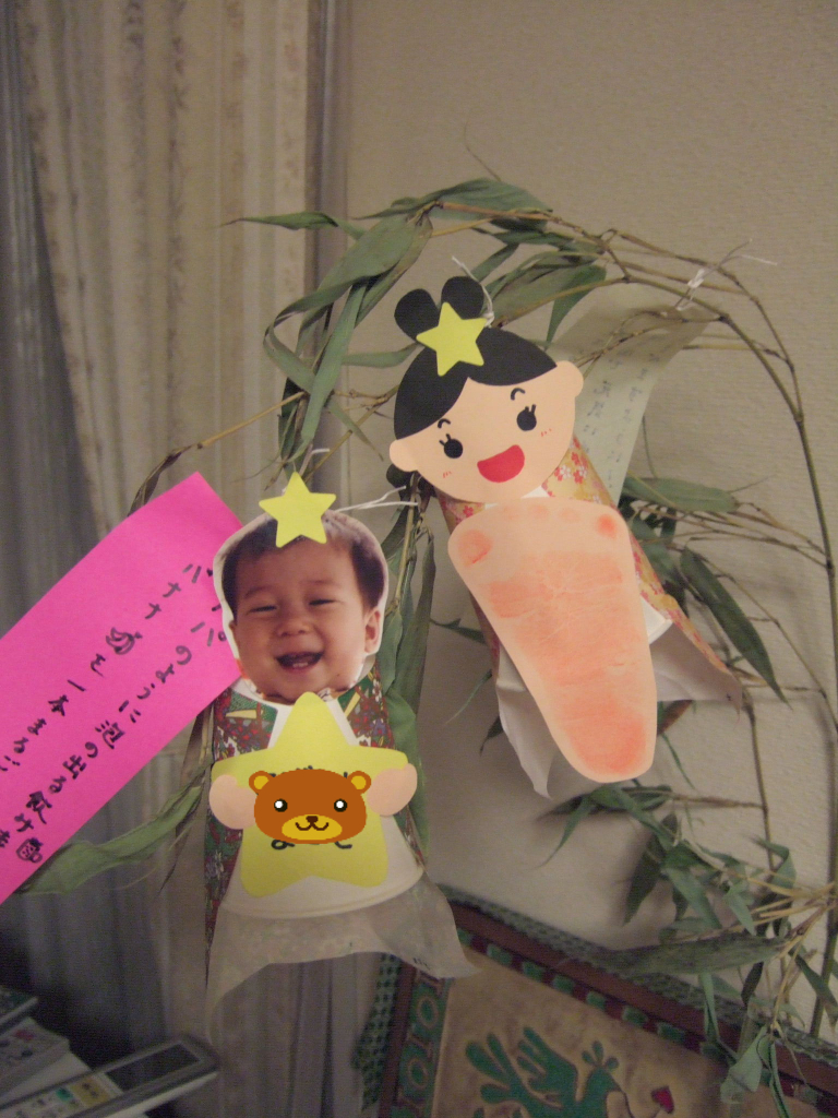 七夕制作 Poco A Poco 毎日の幸せを少しずつ 七夕制作 Poco A Poco 毎日の幸せを少しずつ