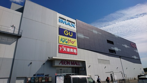 コラム Magical Mystery Nara Tour