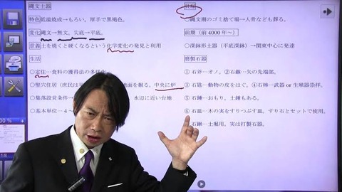 コラム41「竹内睦泰に学ぶ日本史」 : Magical Mystery Nara Tour