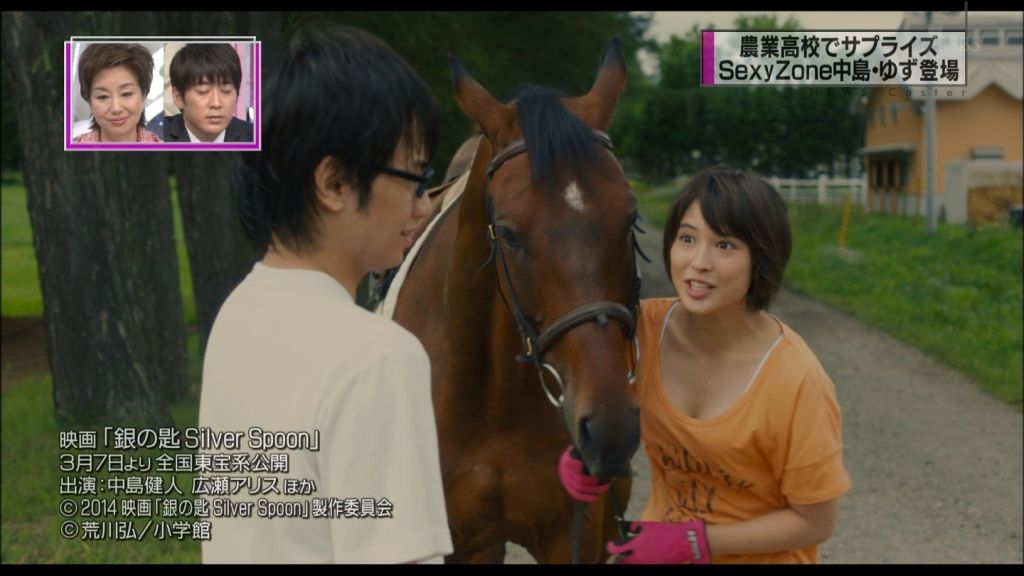 銀の匙の御影アキ役 広瀬アリスが胸の谷間ポロリするエロシーン ひまっこちゃんねる