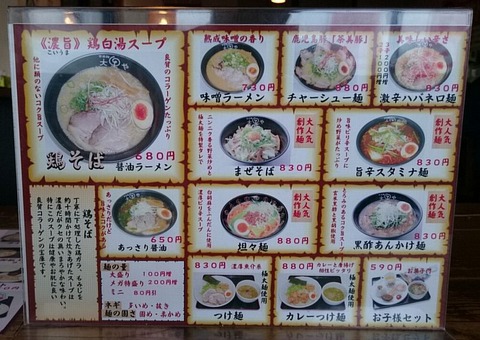メニュー①