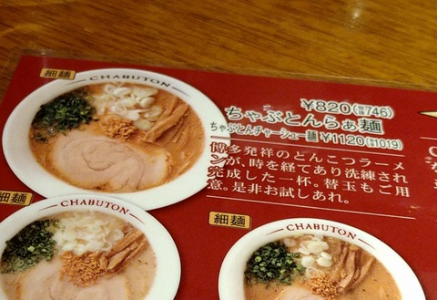 menu②