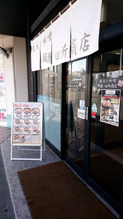 アプローチ