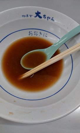 ごちそうさん