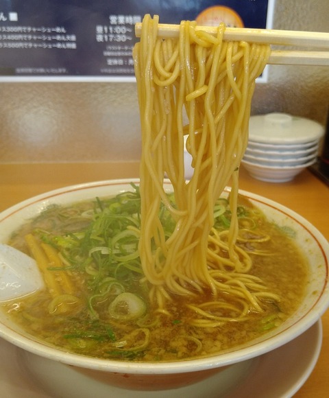 特選らーめん(並)硬麺+ネギ多目②