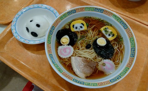 パンダー麺セット