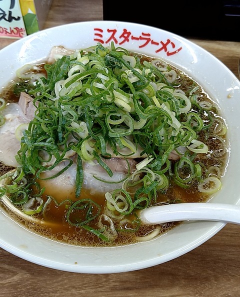 ミスターラーメン醤油(並)硬麺+ネギ多目①