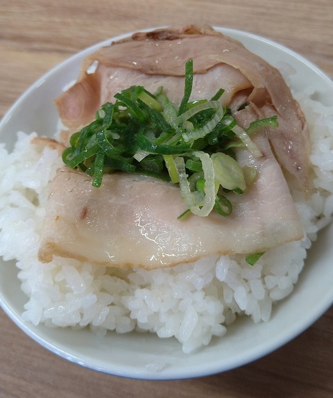 セルフチャーシュー丼