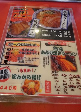 メニュー
