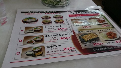 メニュー