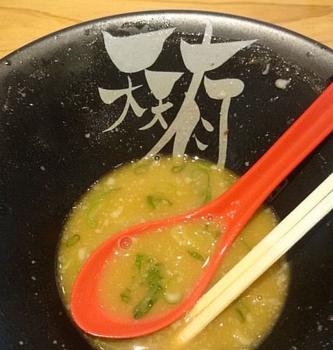 ごちそうさん