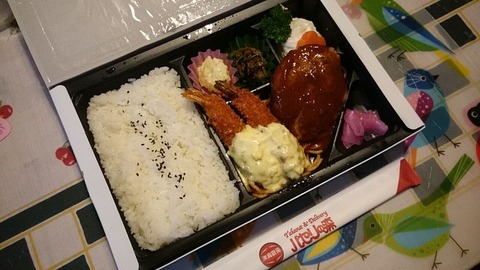 エビバーグ弁当
