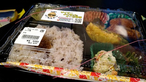 デイリーよこちゃんイーツ弁当①