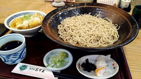 カツ丼セット