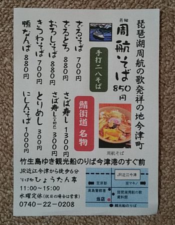 ちらし