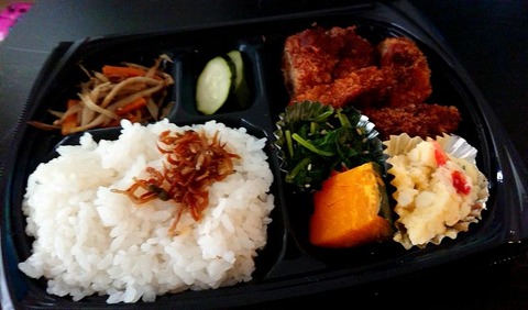 ミンチカツ弁当②