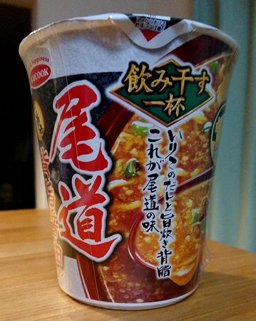 飲み干す一杯 尾道背脂醤油