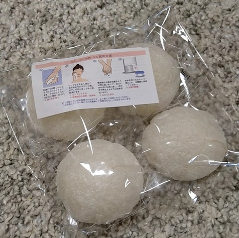 山本農場こんにゃくパフ