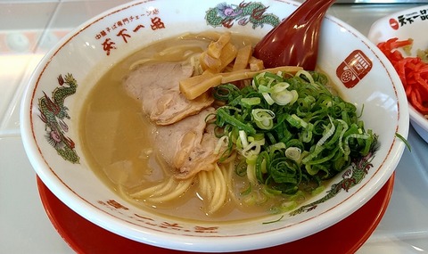 こってり(並)①