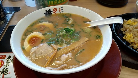 味玉ラーメン(並)硬麺