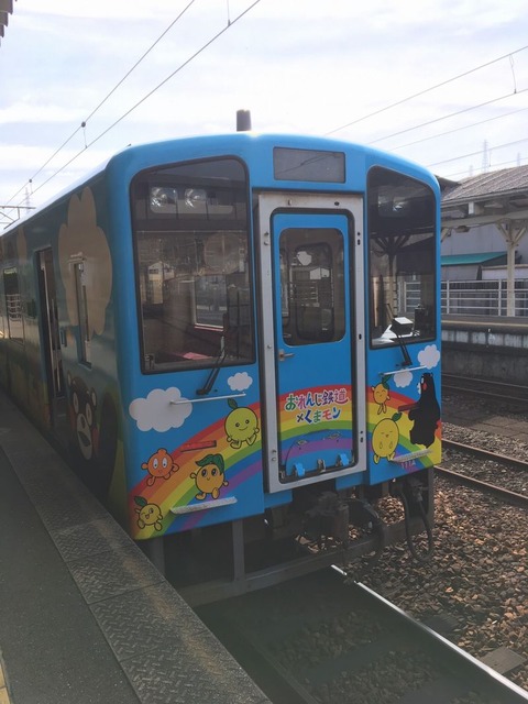 HSOR-111 くまモンラッピング列車1号