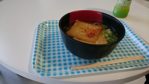 きつねうどん