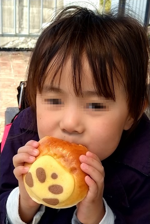 パンダジャムパン②