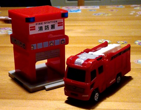 消防署&モリタ13mブーム付 多目的消防ポンプ自動車MVF②
