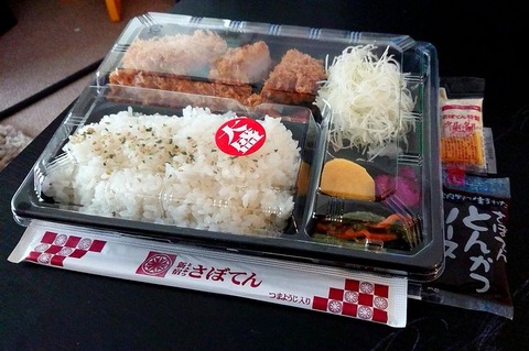 エビ・ヒレ弁当ご飯大盛①