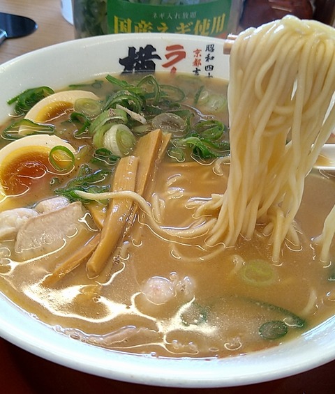 味玉ラーメン(並)硬麺②