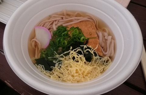 丹後古代赤米麺 たべそ