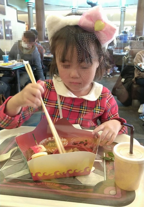 煉獄の兄貴ィ！キッズセットに喰らいつく