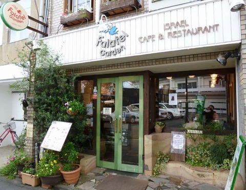 ファラフェルガーデン外観