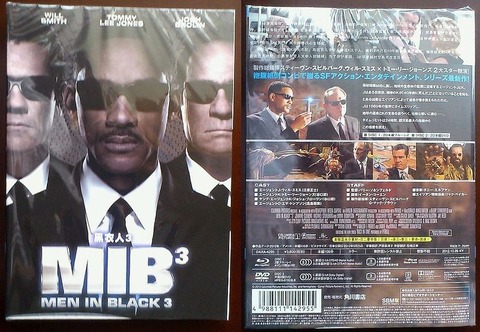 MIB3