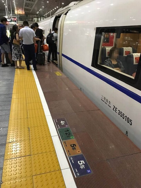 停車位置ズレ過ぎ