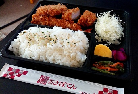 エビ・ヒレ弁当ご飯大盛②