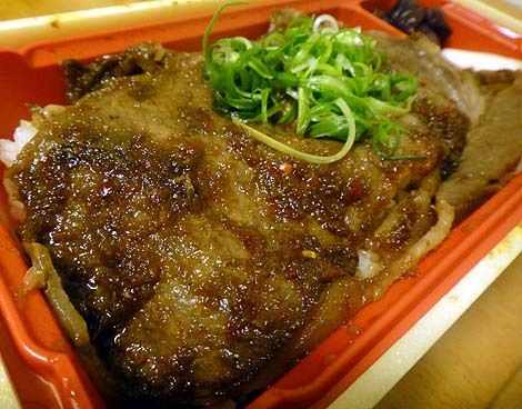 姿焼き弁当