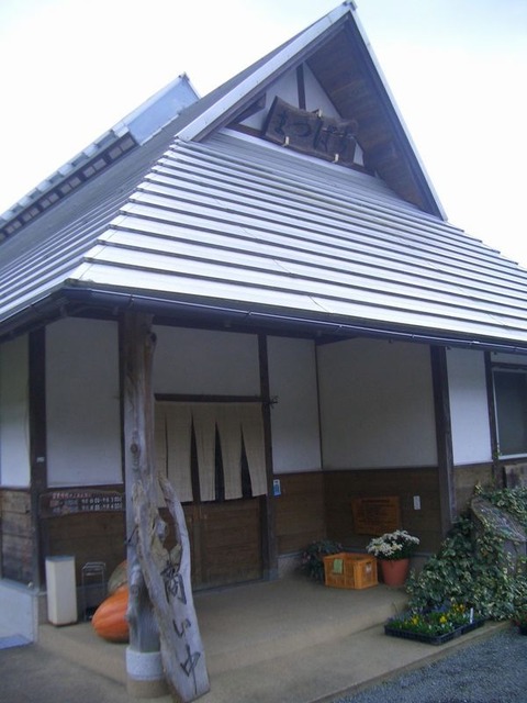 まつばら 外観