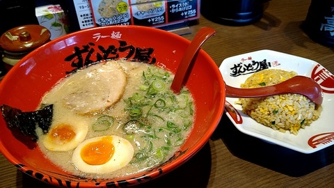 味玉ラーメン+半炒飯