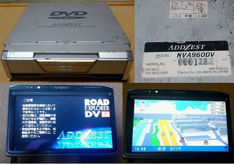 NVA960DV
